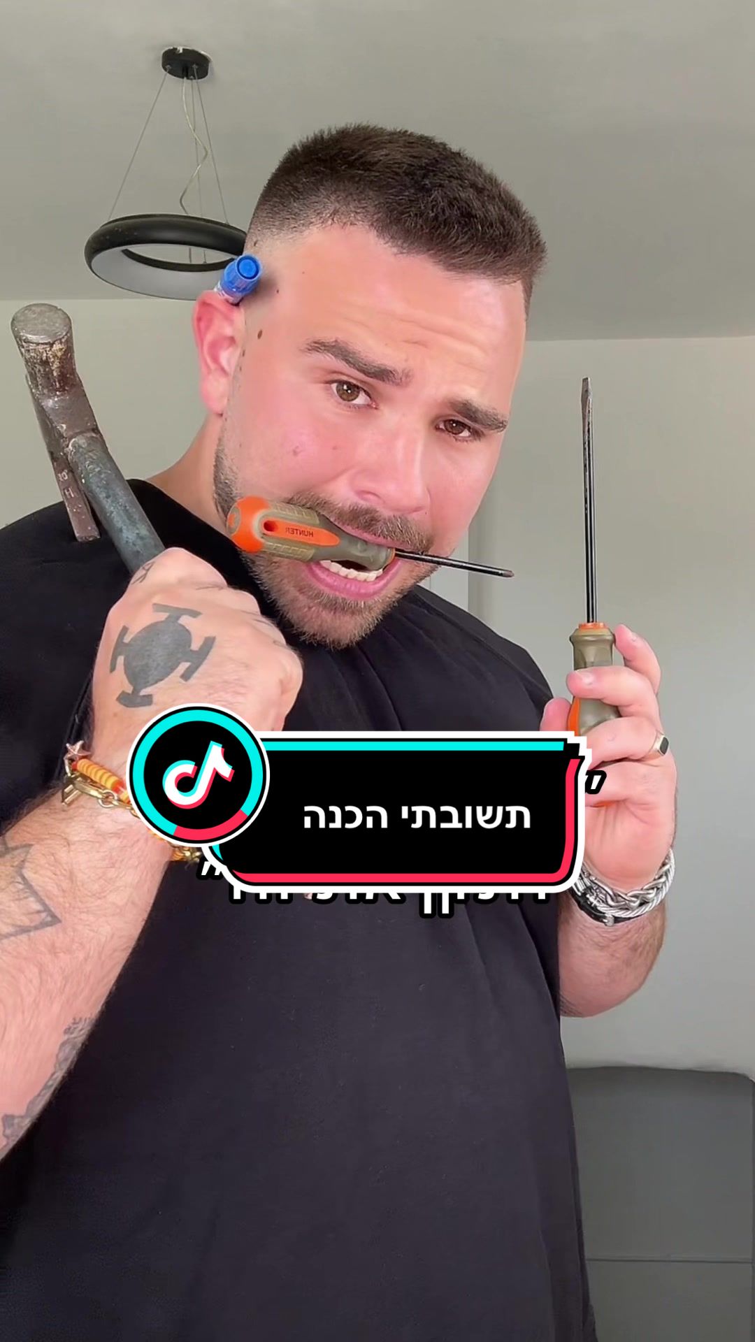 @Aviel Abutbul