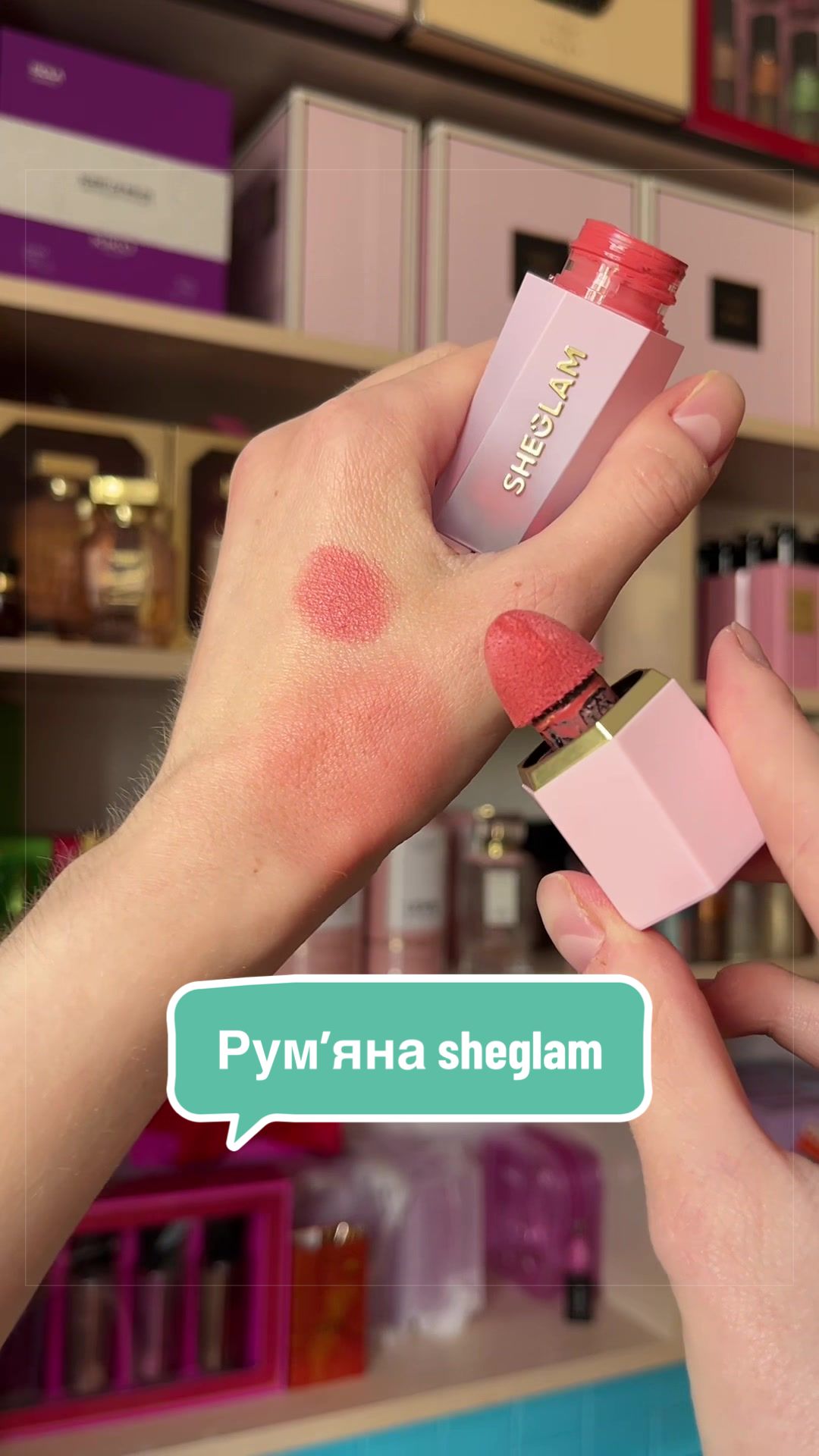@Sheglam,Kiko,Victoria’s Secret