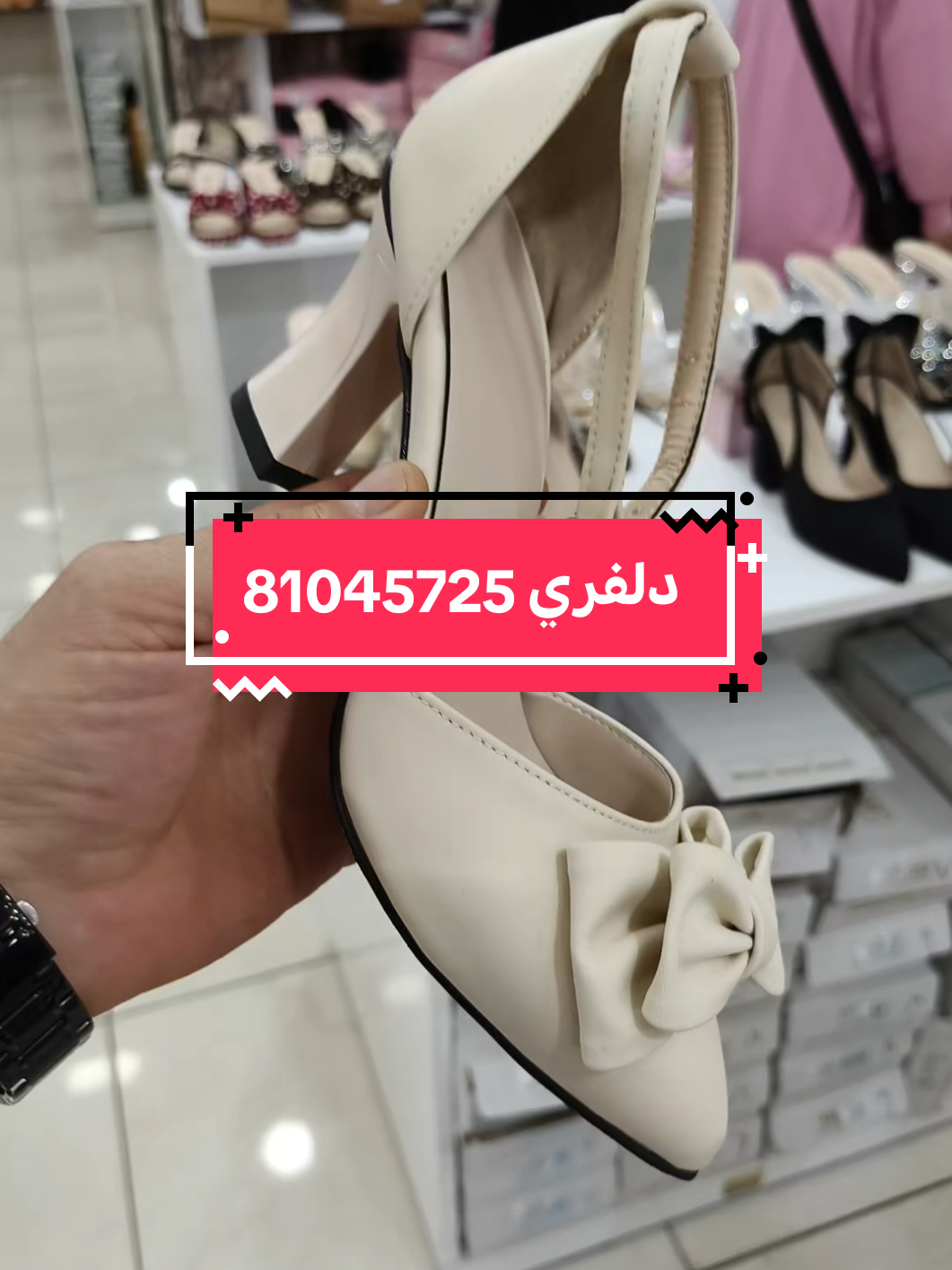 @سنتر البابا ab.shoes