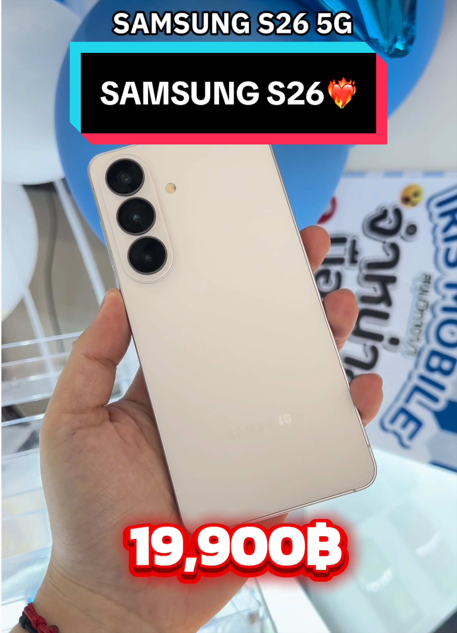 @IRIS Mobile
