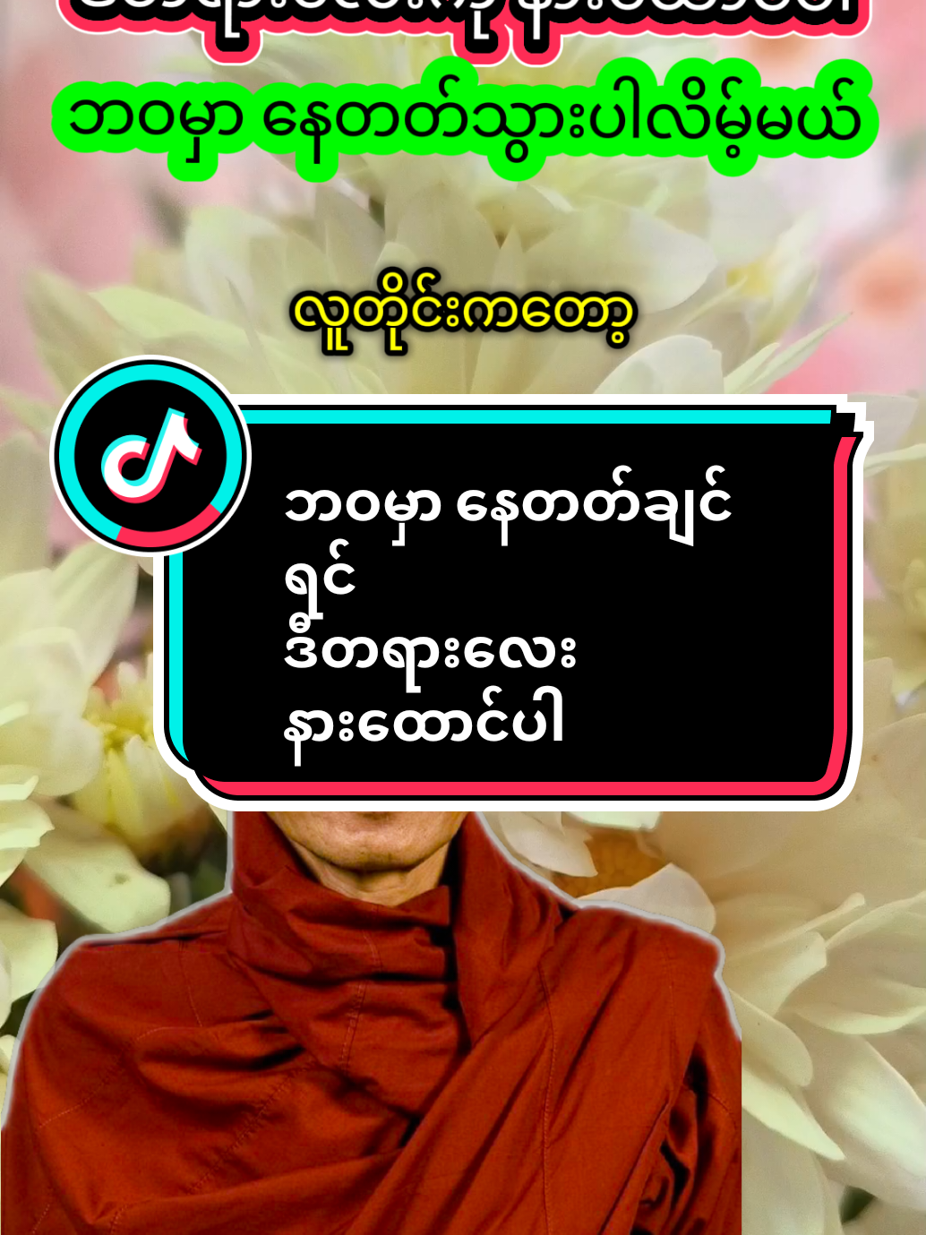 @𝐍𝐚𝐭𝐮𝐫𝐞 & 𝐃𝐡𝐚𝐦𝐦𝐚