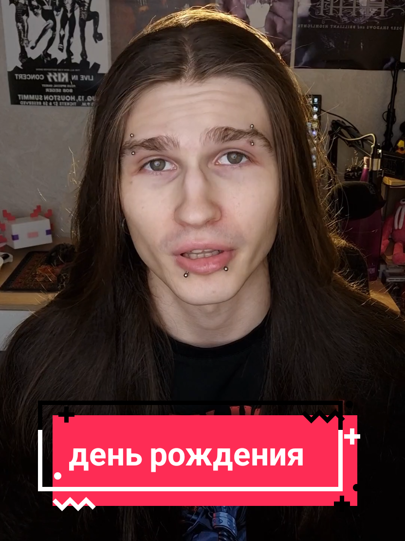 @Егого Бибиби