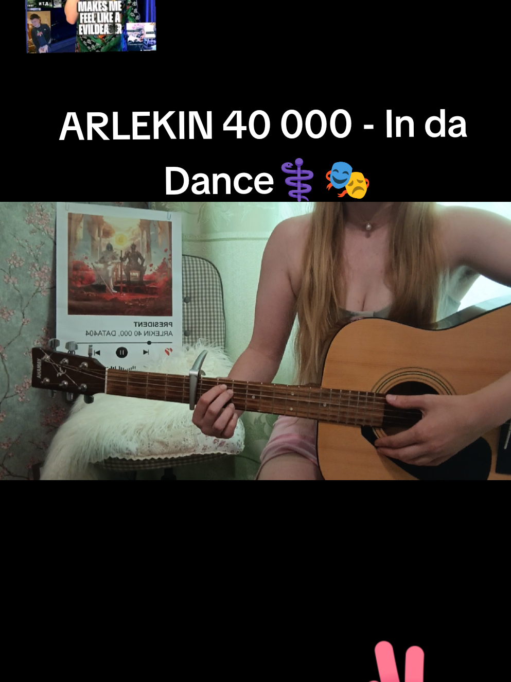 @ссвитиблисс