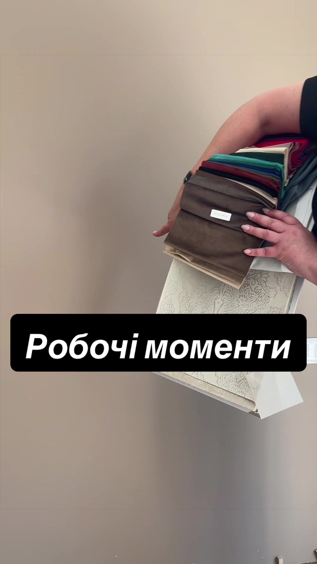 @Штори на замовлення,салон SOFI