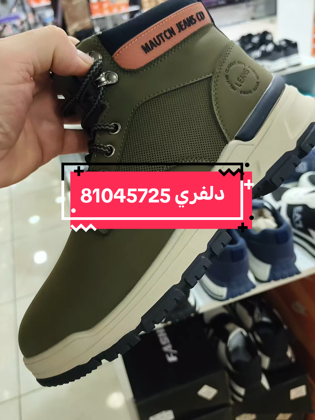 @سنتر البابا ab.shoes