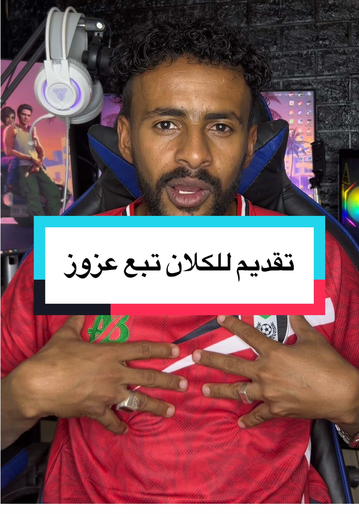 @عبدالعزيز | ABDELAZIZ