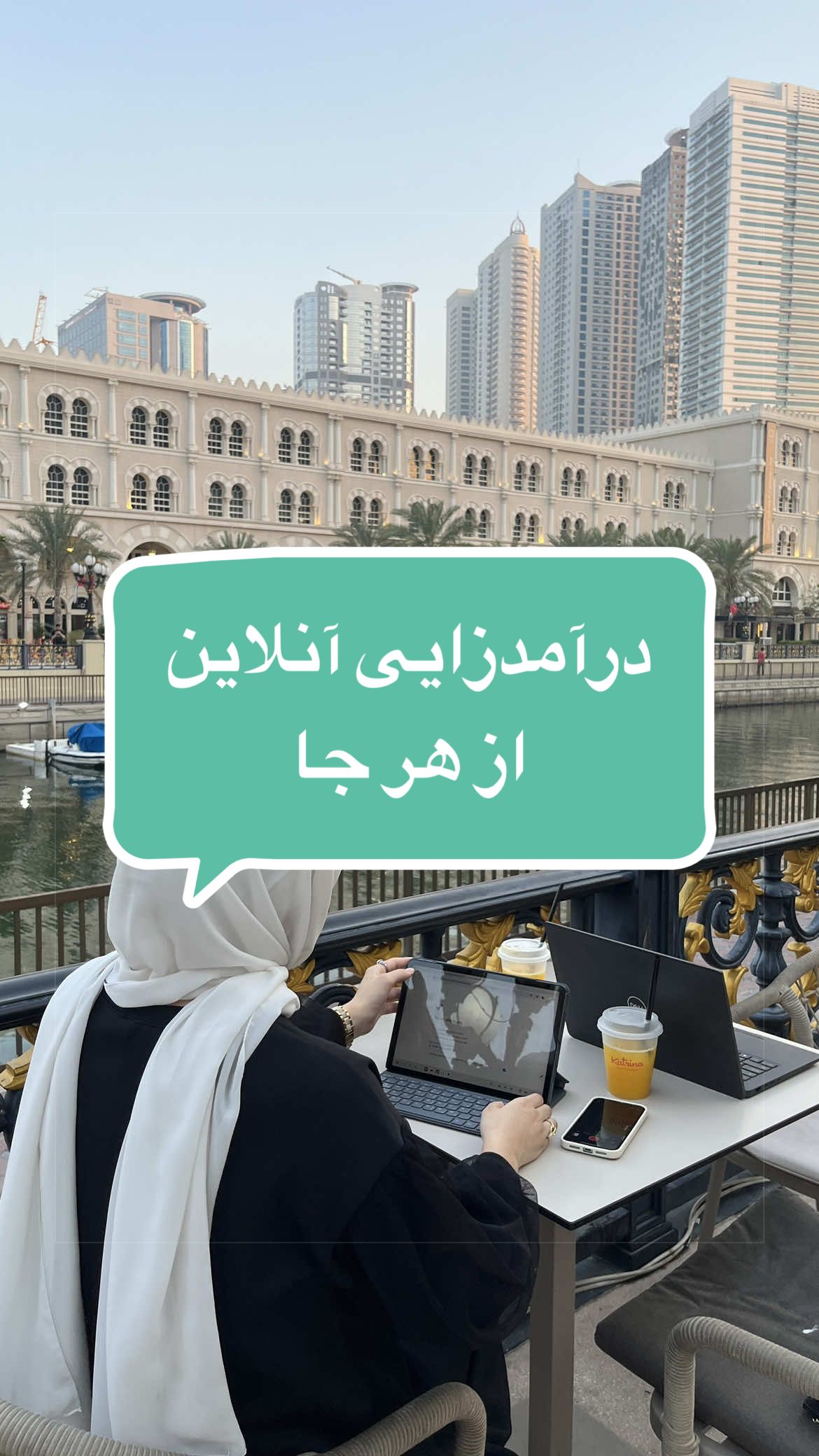 @بهشته