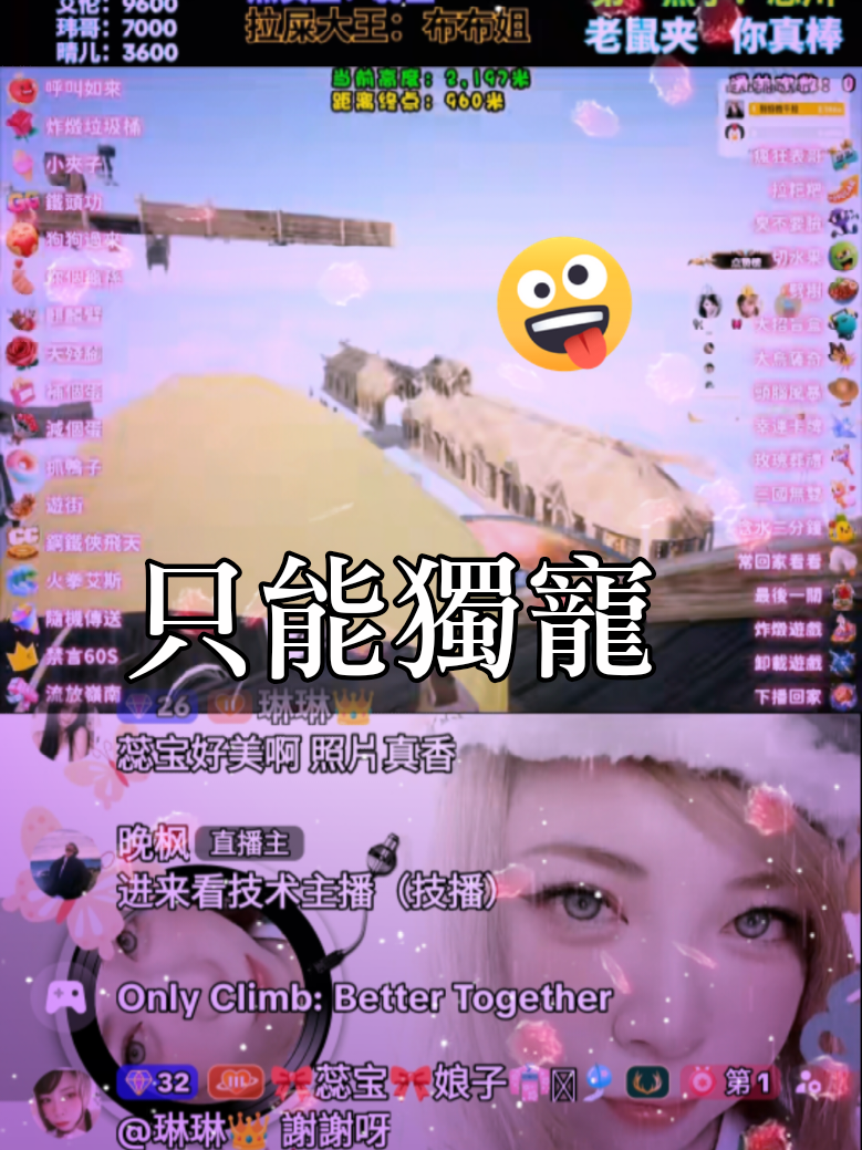 @🎀蕊宝🎀娘子👘🪭🎐