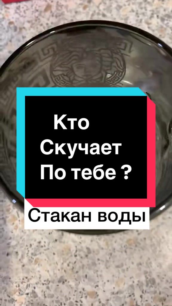 @Гадание