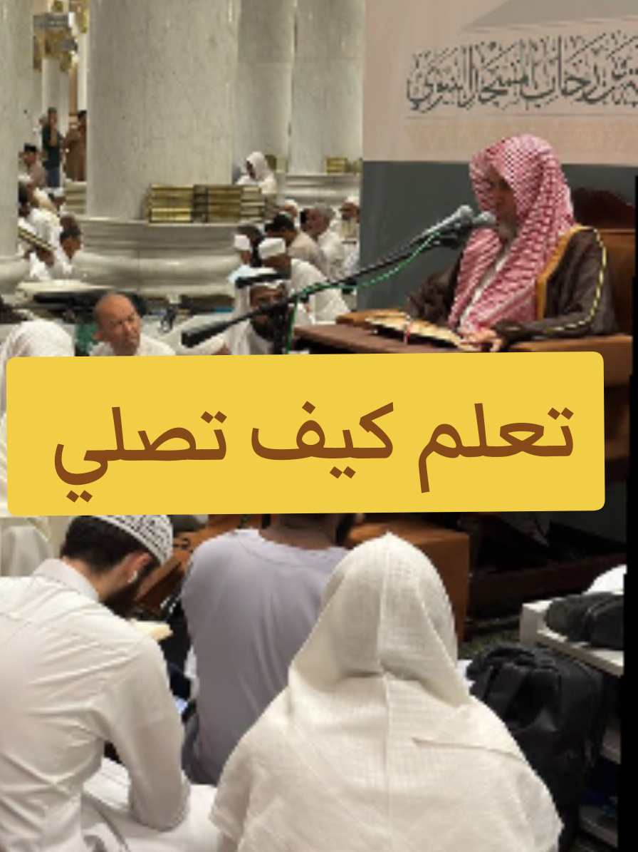 @سعود من المدينة المنورة 🛑