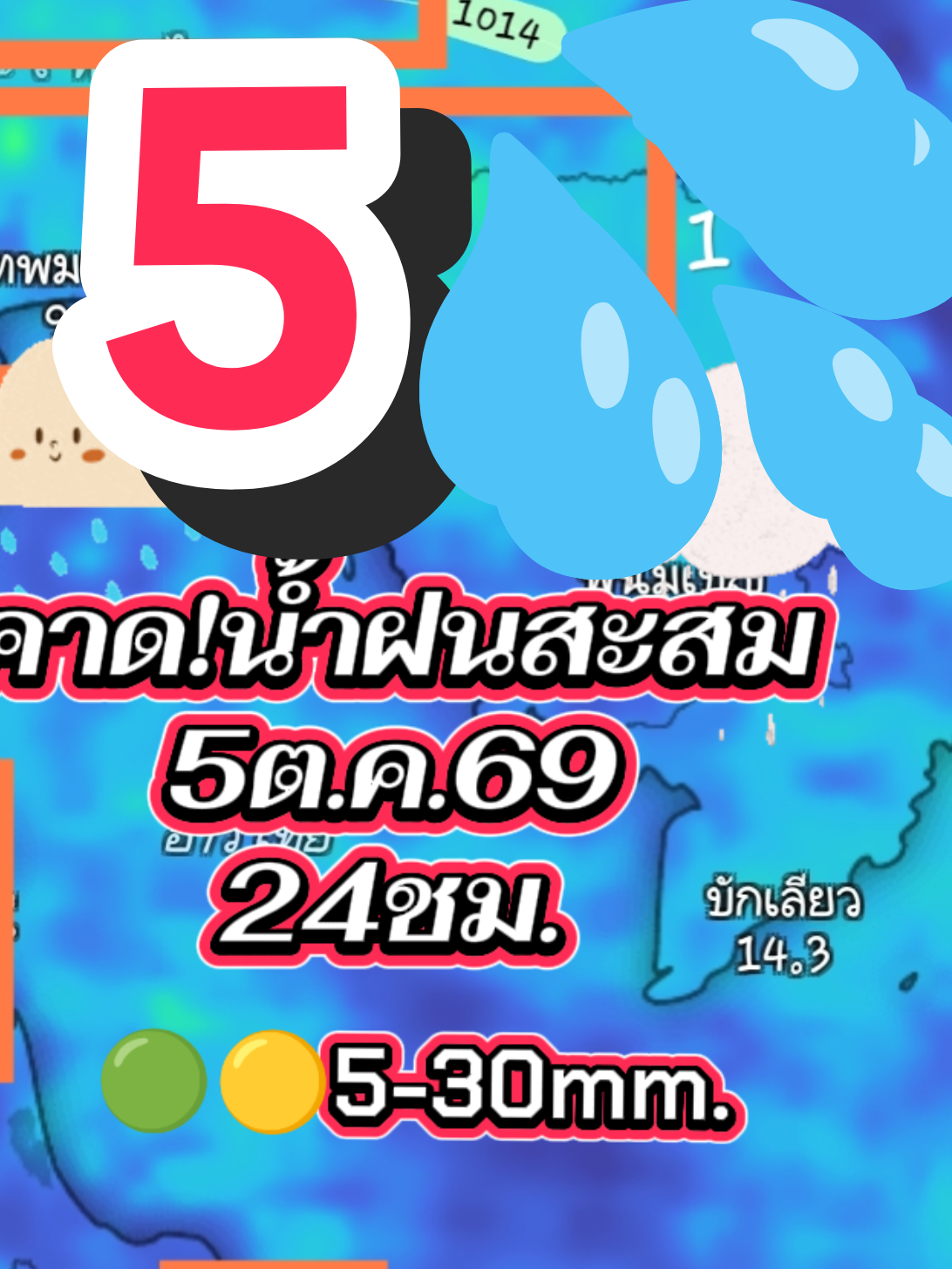@Jorh📡 Weather.🛰️
