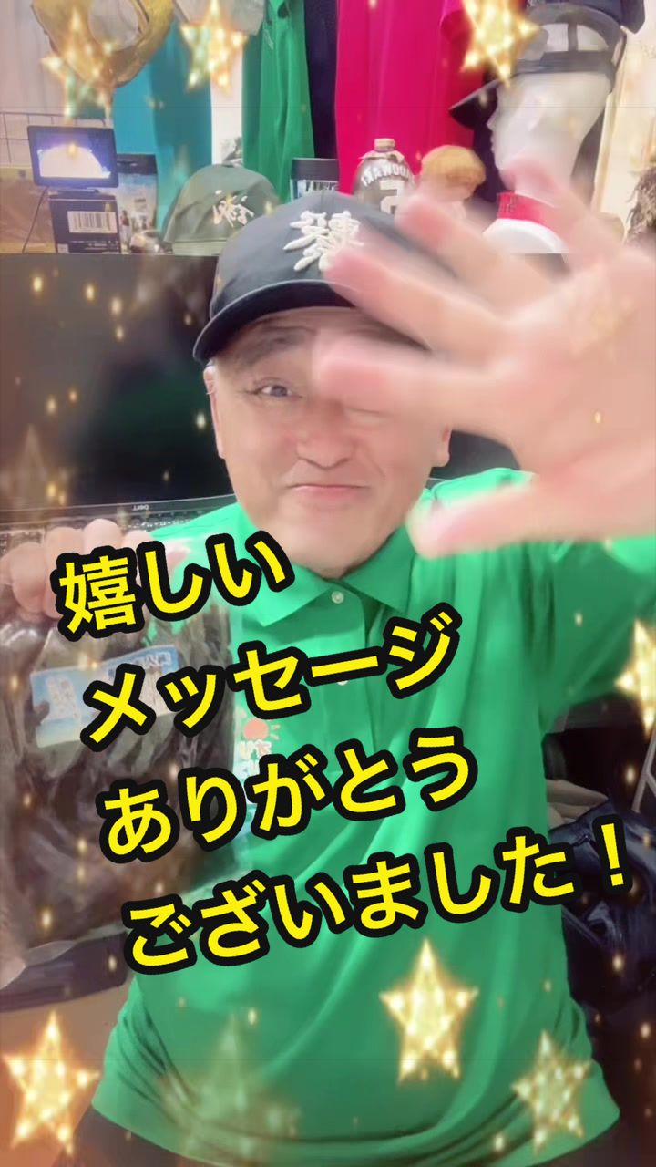 @沖縄やすじぃー