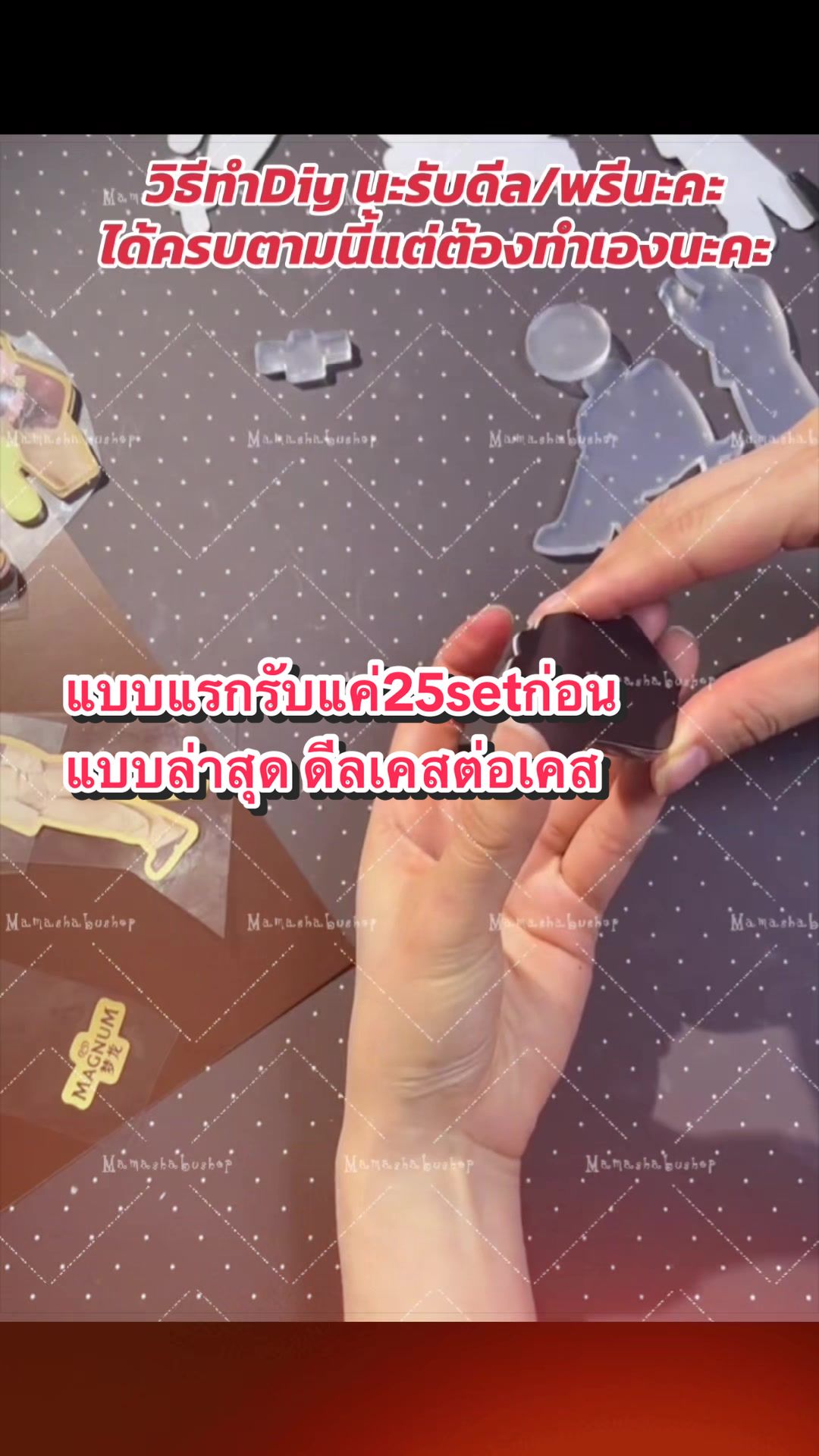 @🧿Mamashabushop🐴⛰️🌊