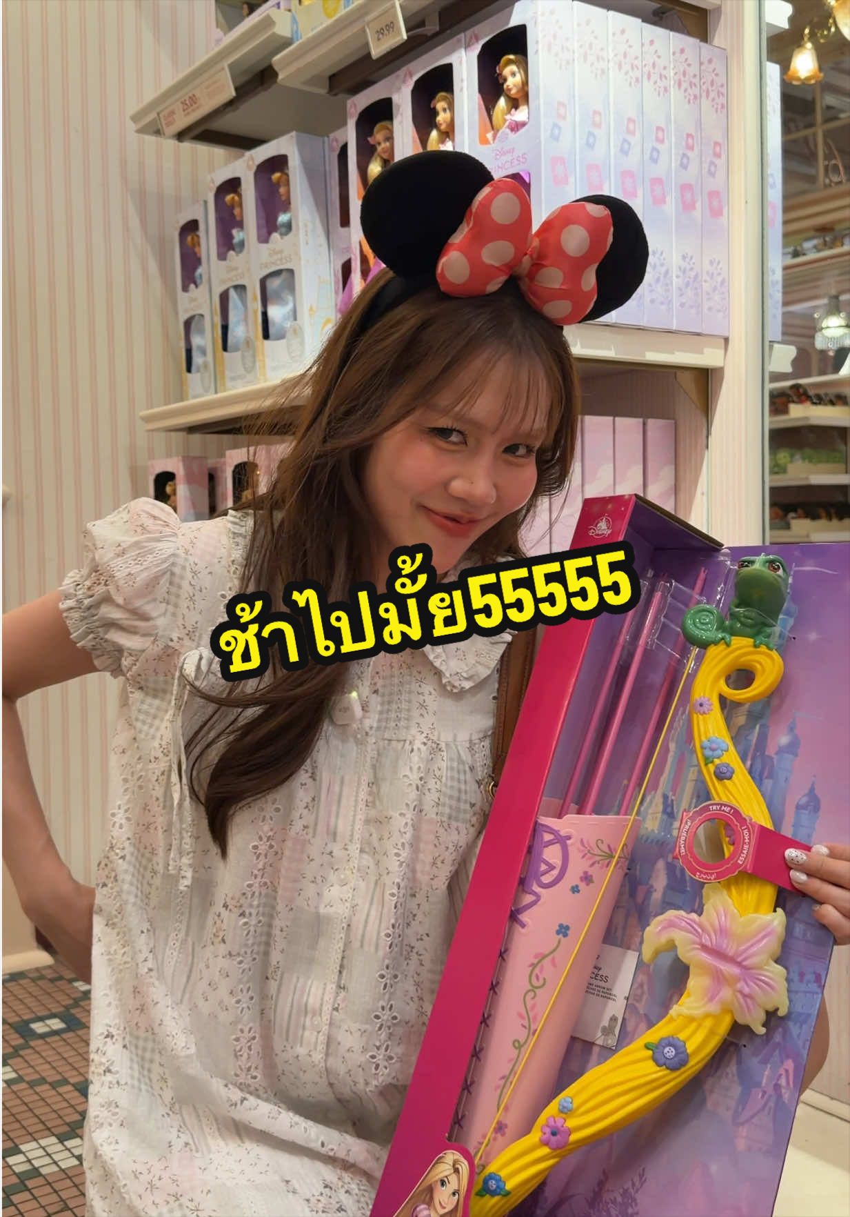 @opalkarantr⟡