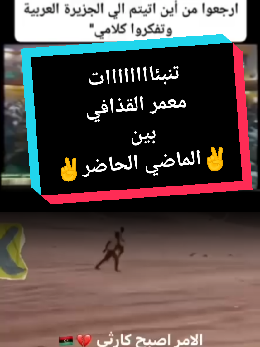 @☬وِلْدِ الجْمًْاهـًْيرْيًْه☬