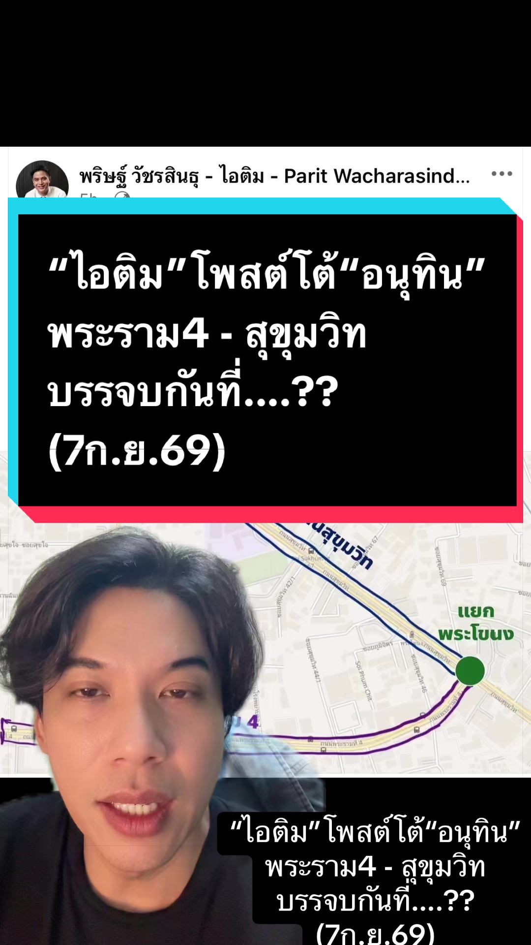@อาร์ท เอกรัฐ