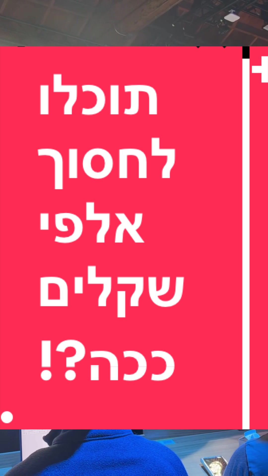 @BenKeePcs | בן קילשטיין