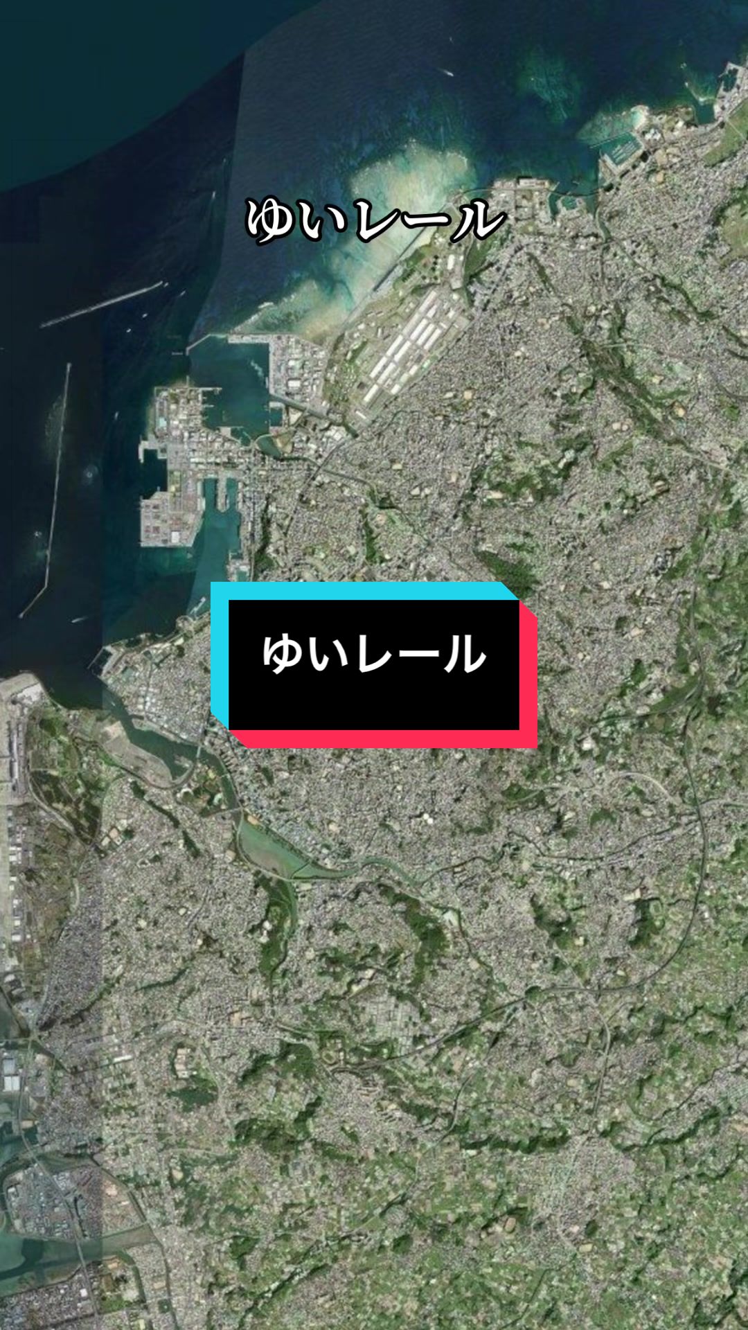 @鉄家
