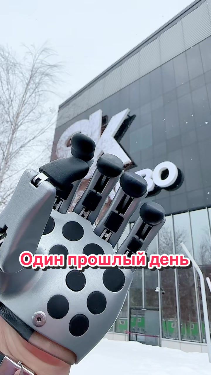 @🦾ИЛЬЯ КИБОРГ - Илья Морковски