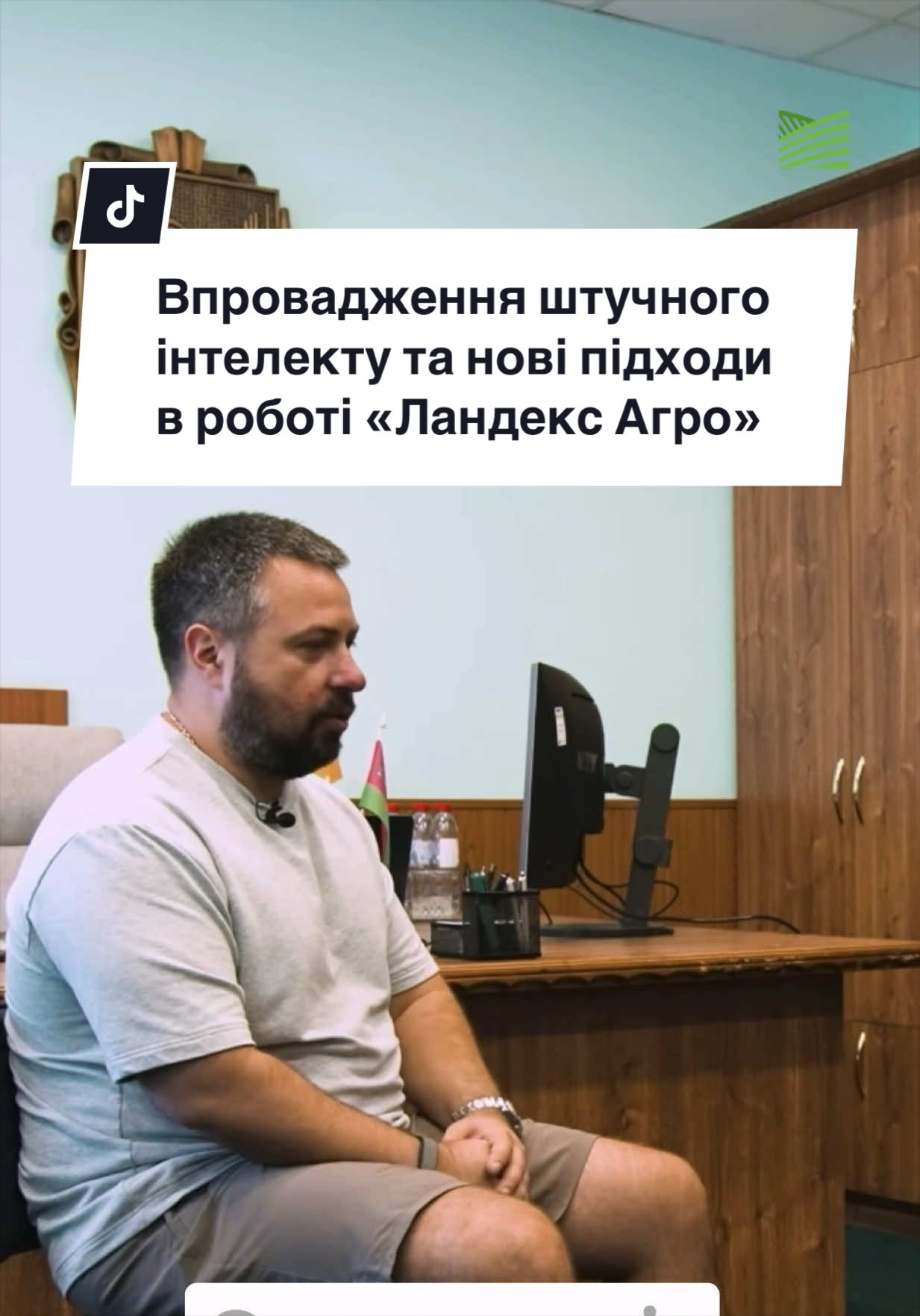@Ku 🟨🟩 Lati – Agro Ukraine
