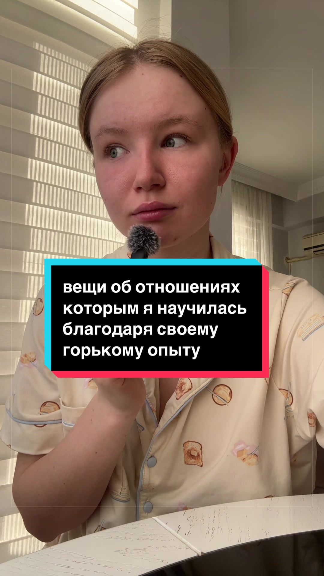 @Даша, которая моки🥯