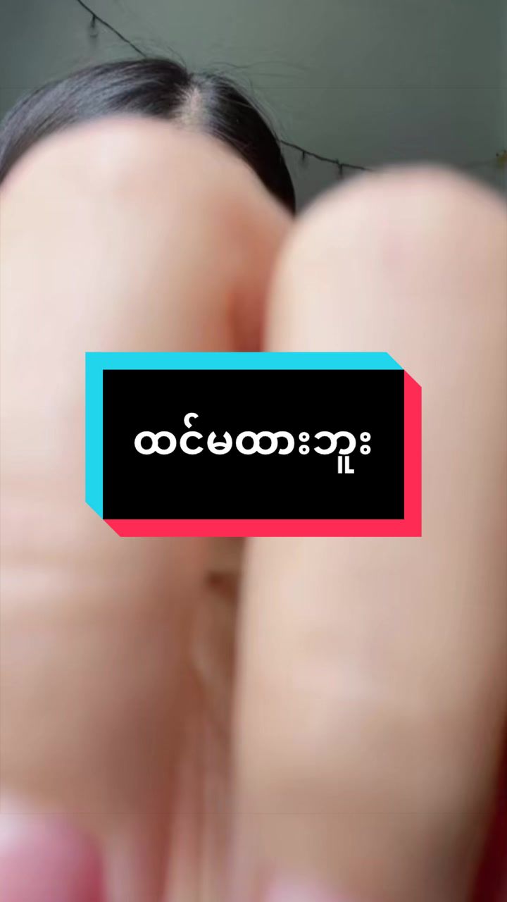 @hninshwewarwin