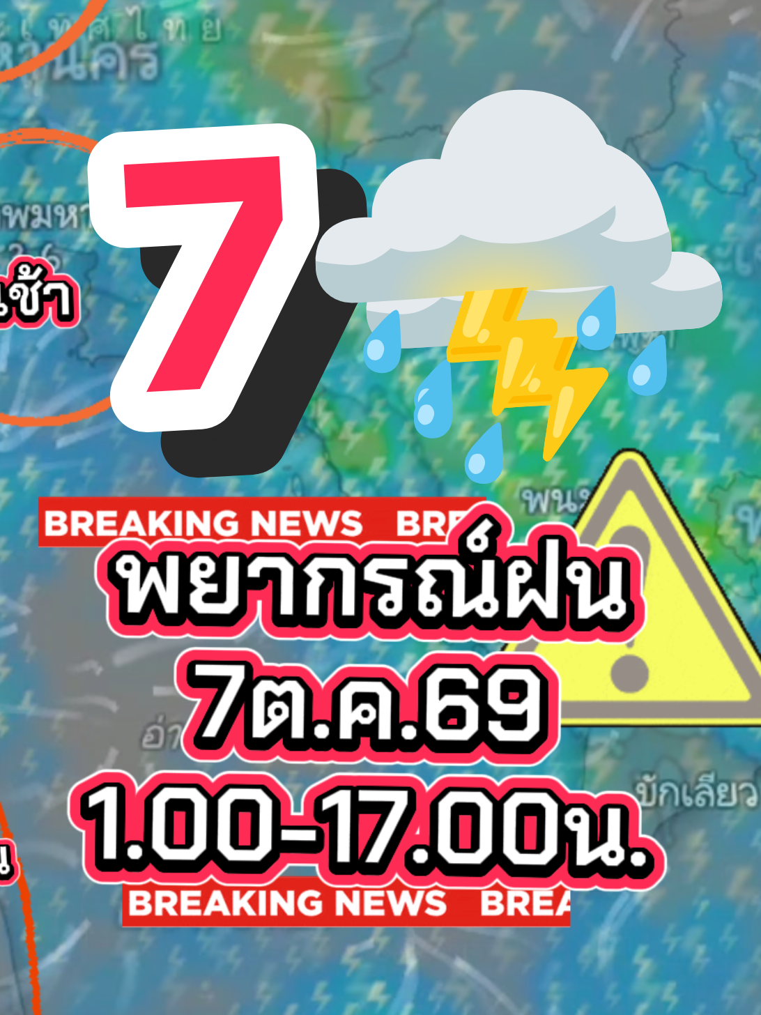 @Jorh📡 Weather.🛰️