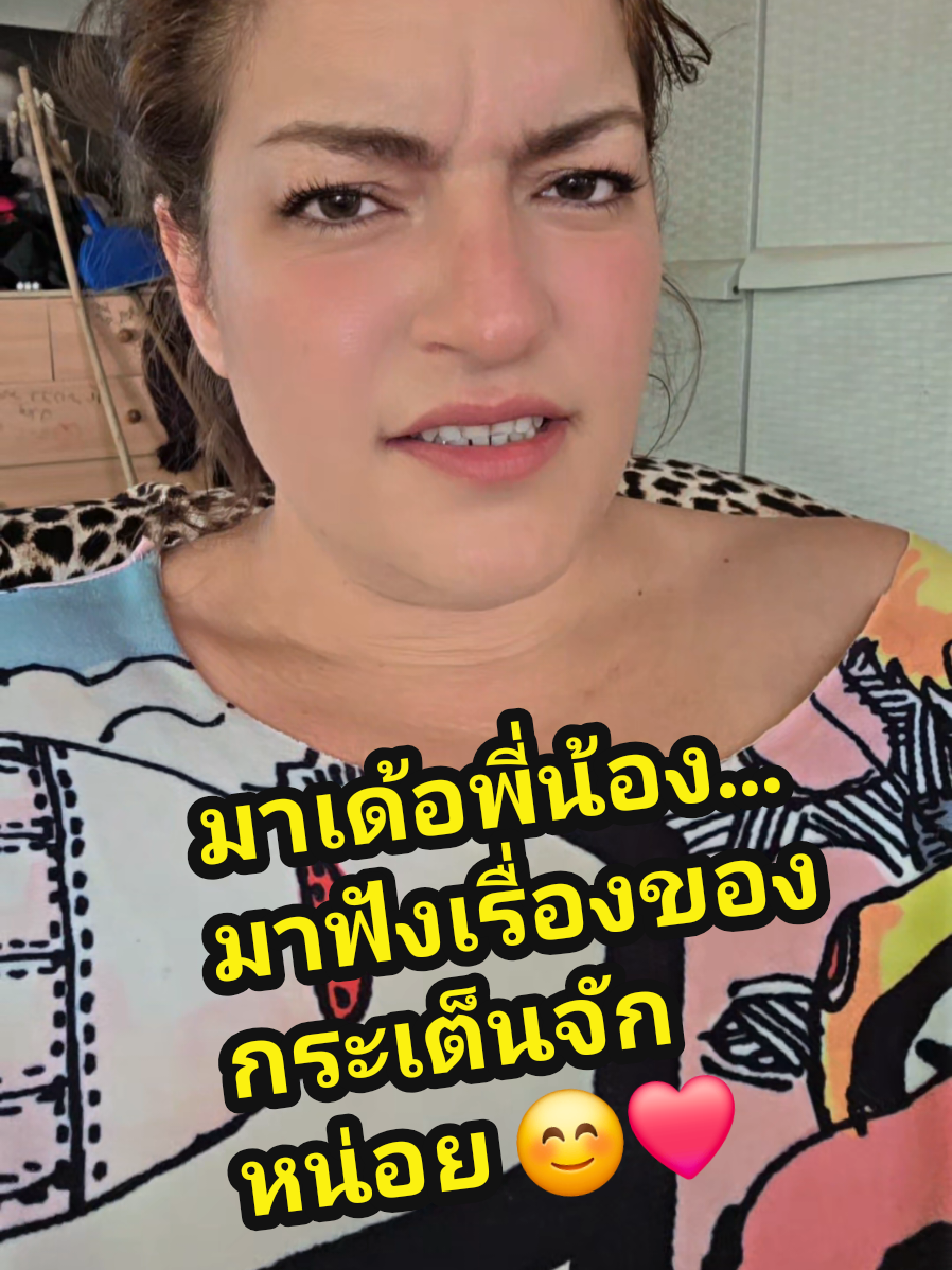 @Katen chop Thailand