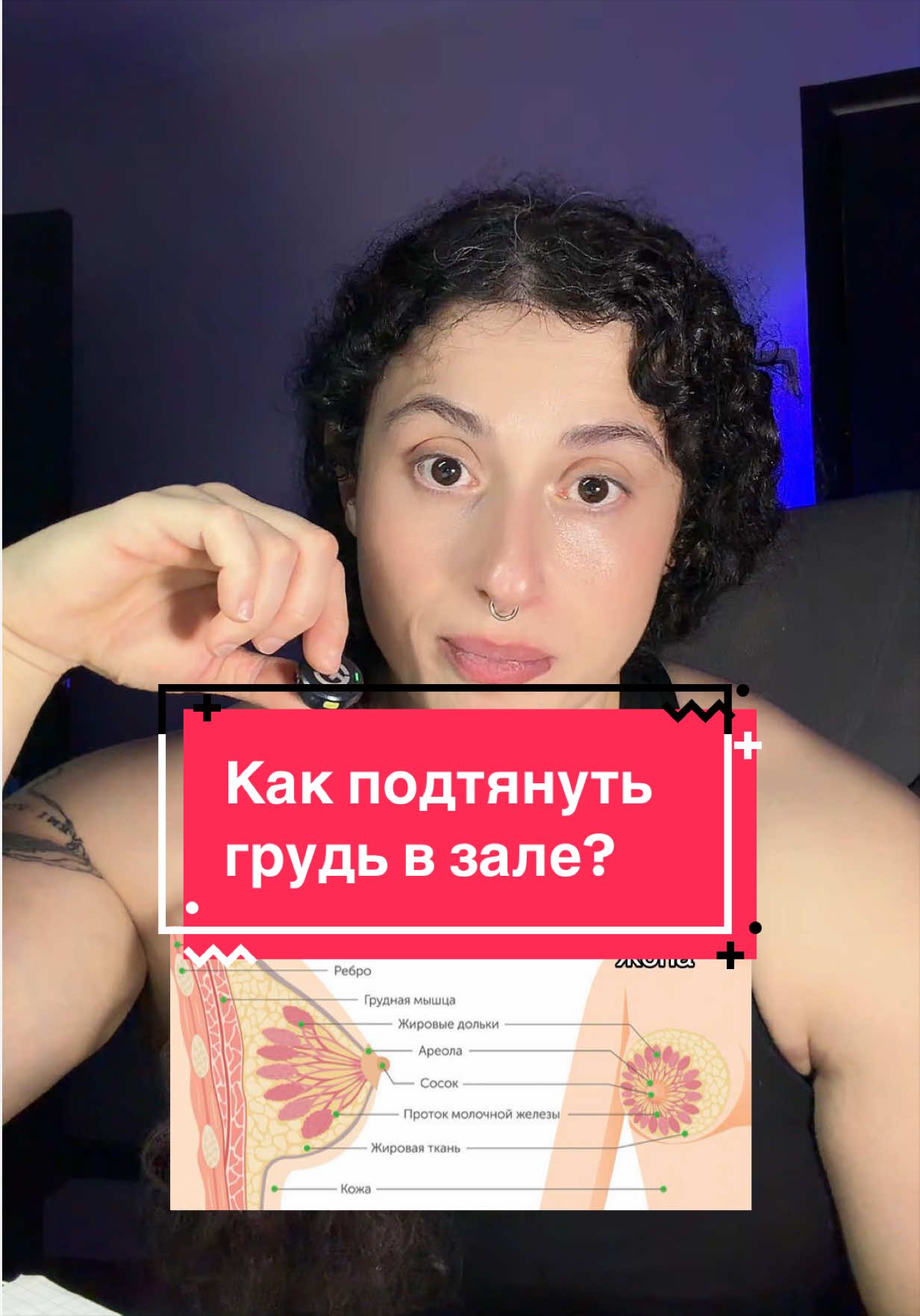 @Анна Парджиани