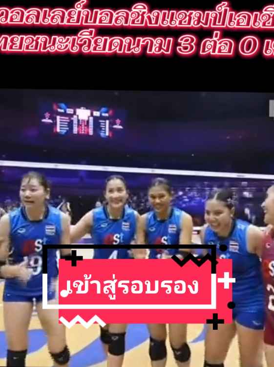 @@ ตาสิงห์ SINGHA