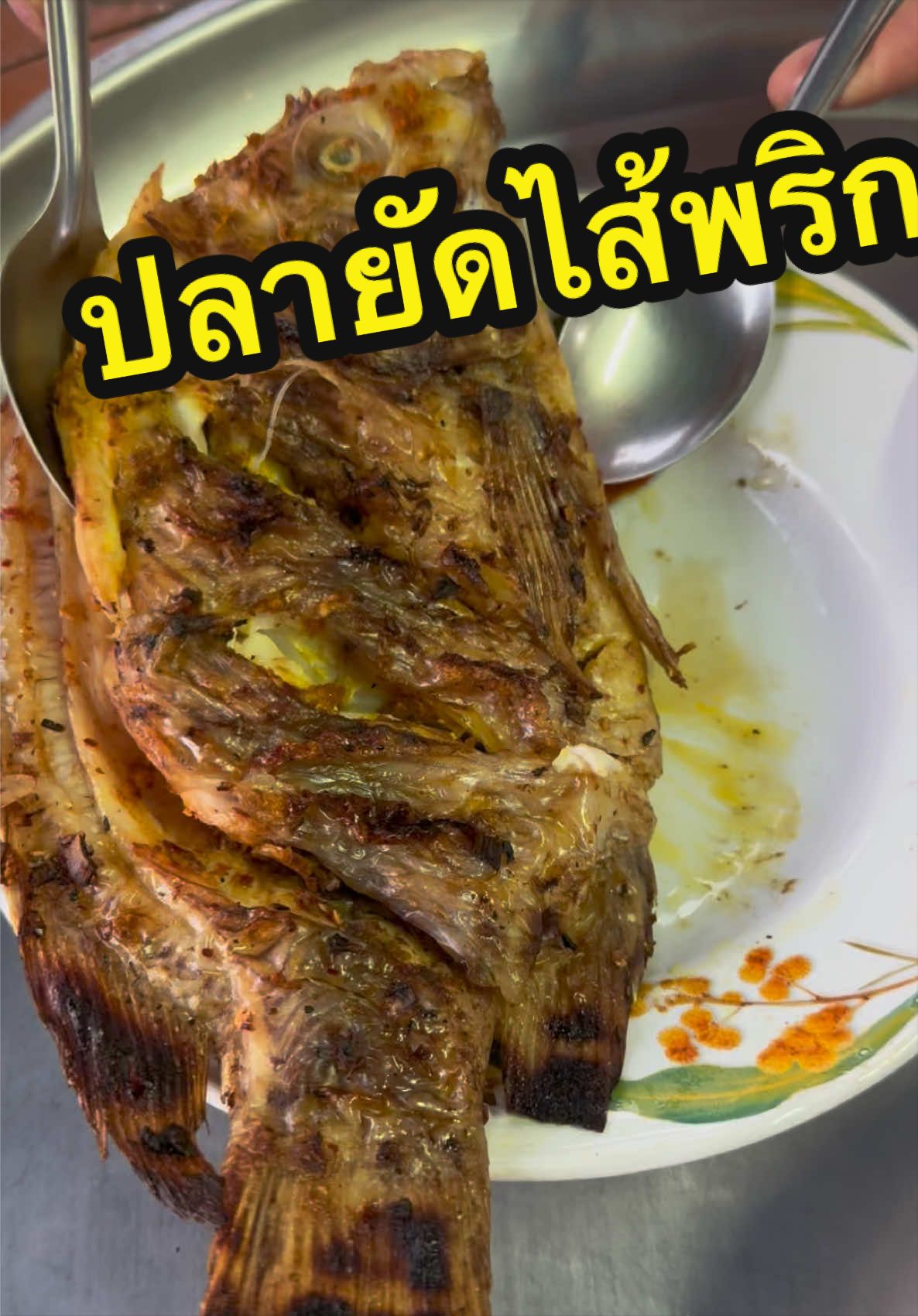 @อร่อยเลิศ