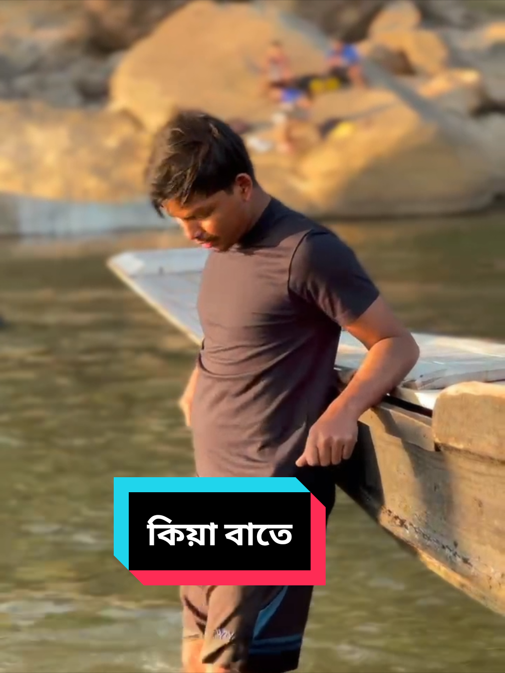 @জাতির ফিসলা চাচ্চুু প্লাস 🤭🤭