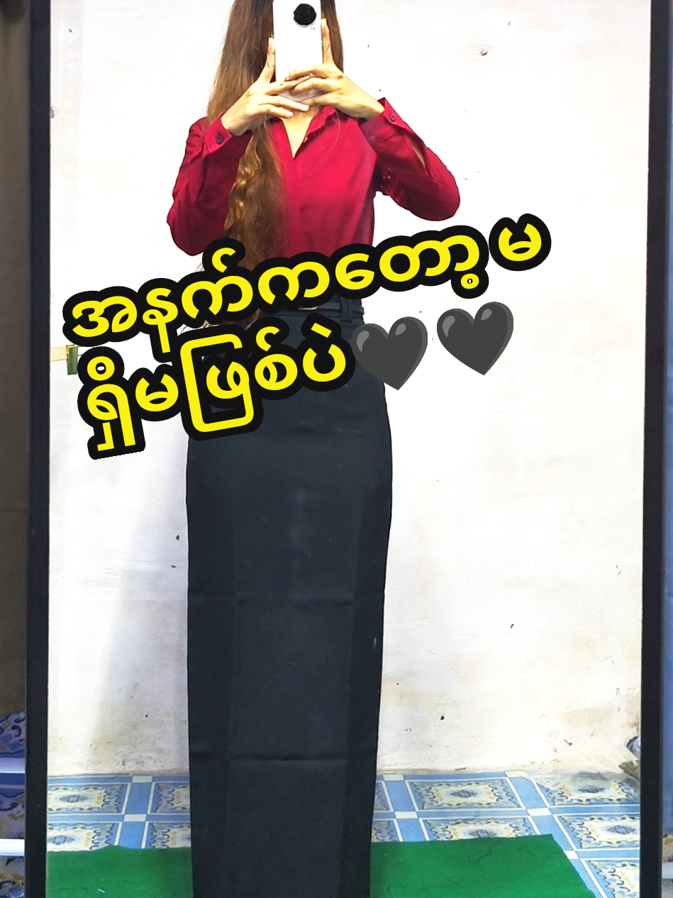 @MIND Fashion