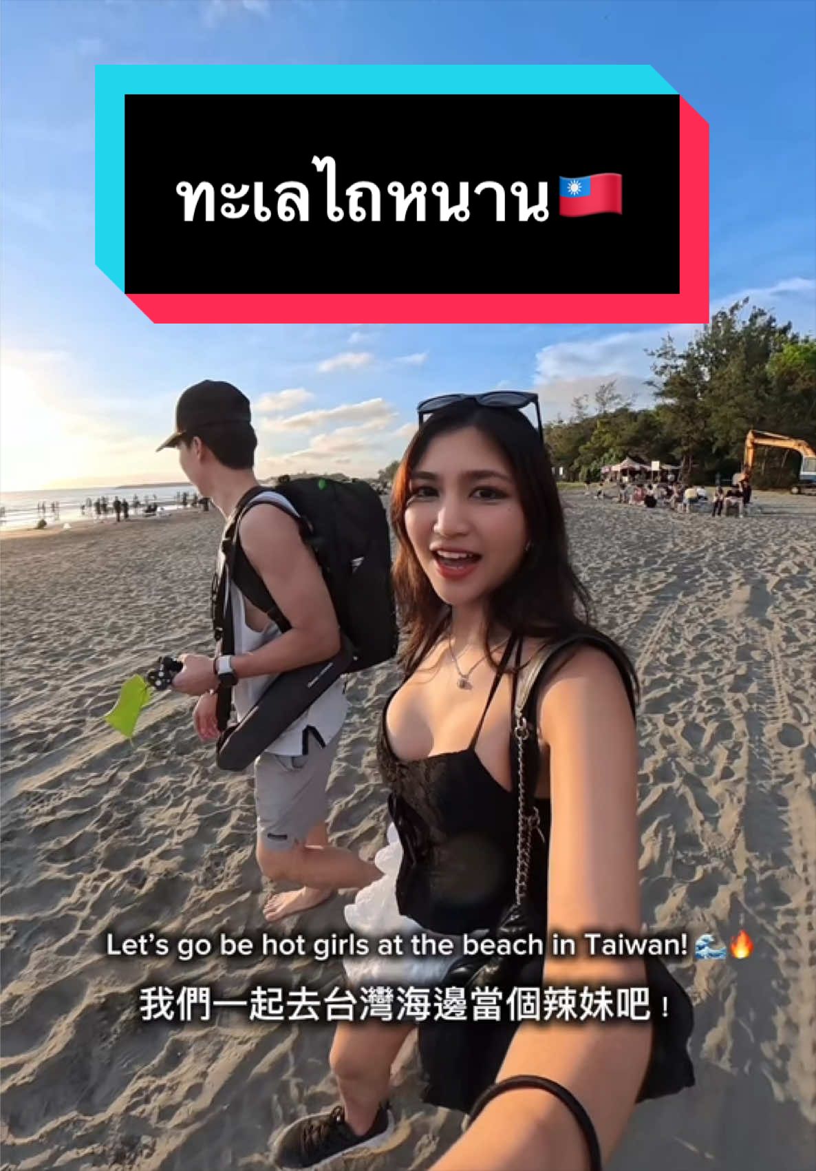 @kim.and.chris 🇹🇭🇺🇸