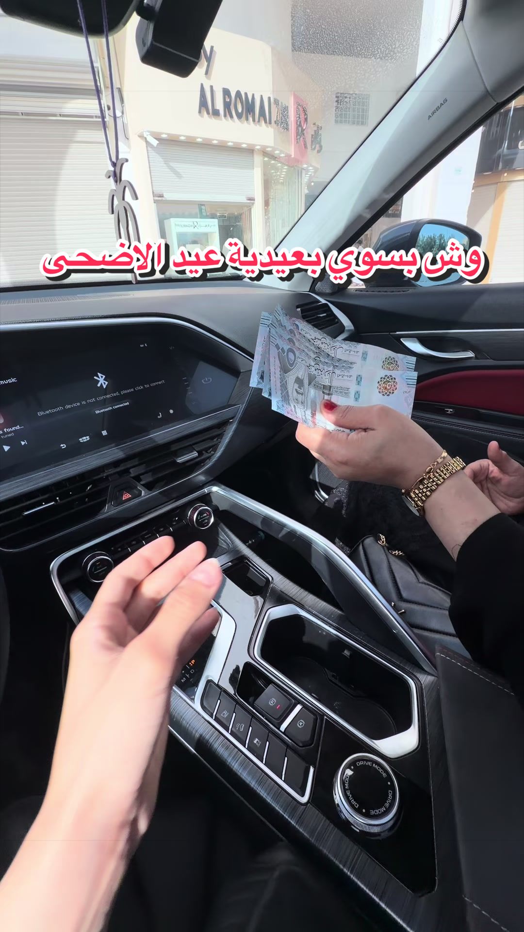 @بهار