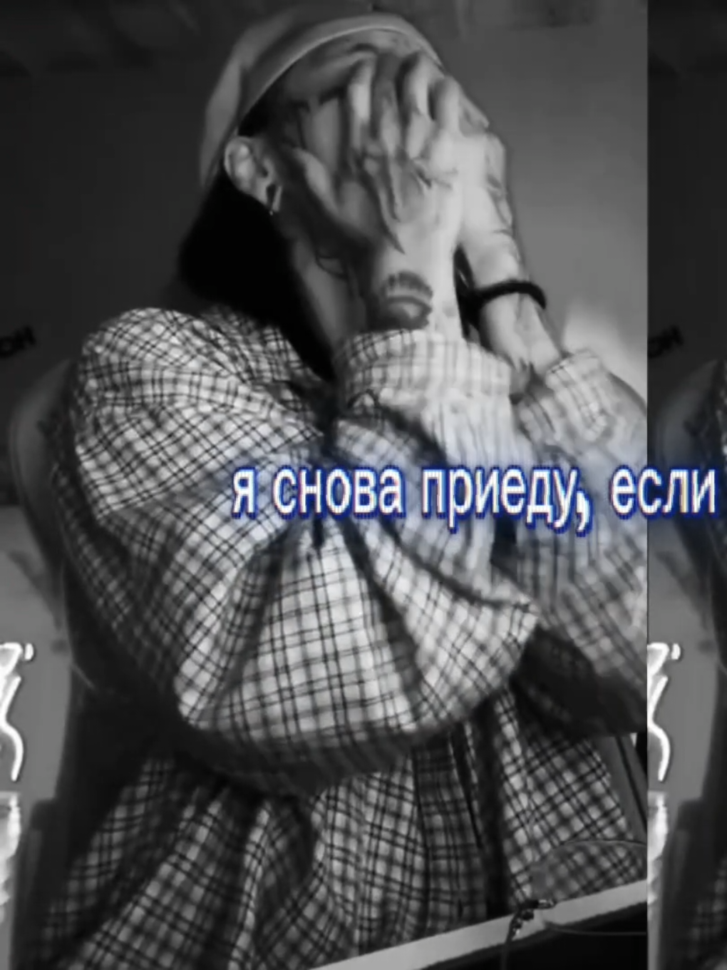 @крюк