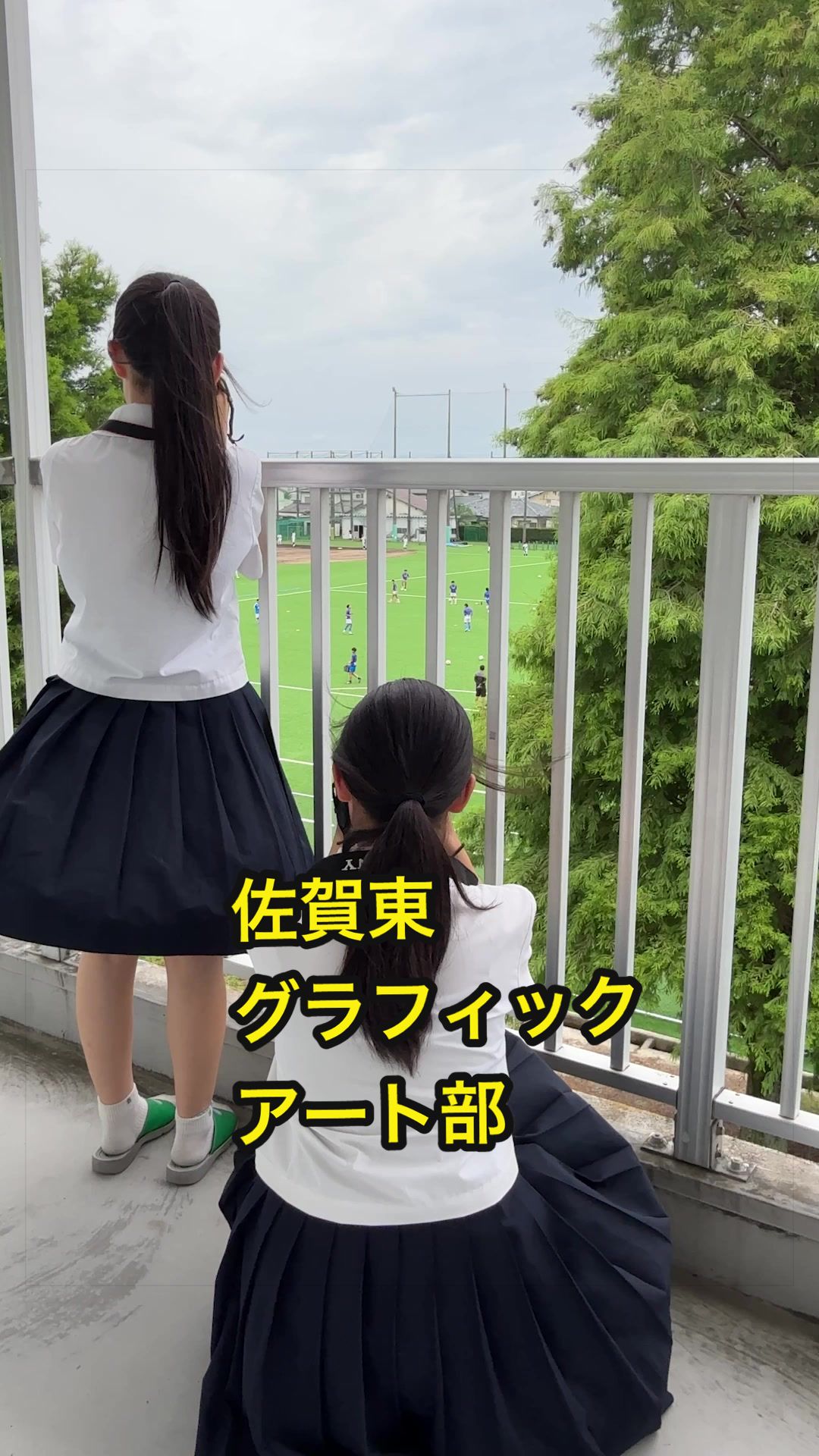 @【公式】佐賀東高校広報部