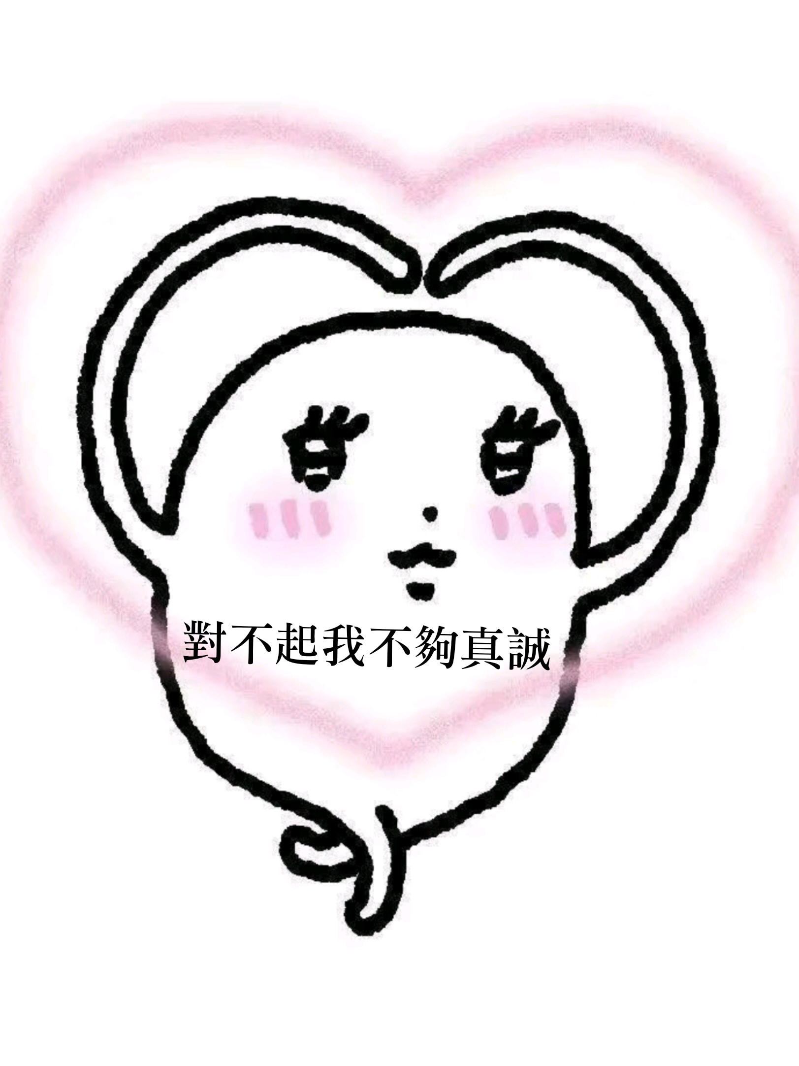 @養樂豆🫛🍥🍡
