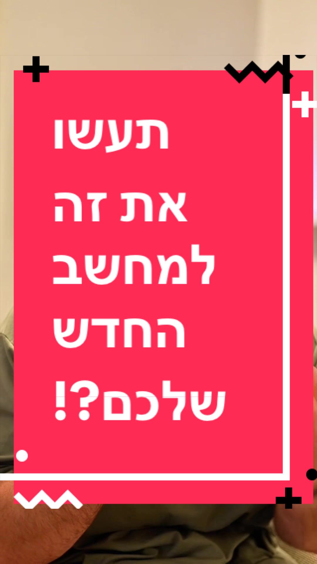 @BenKeePcs | בן קילשטיין