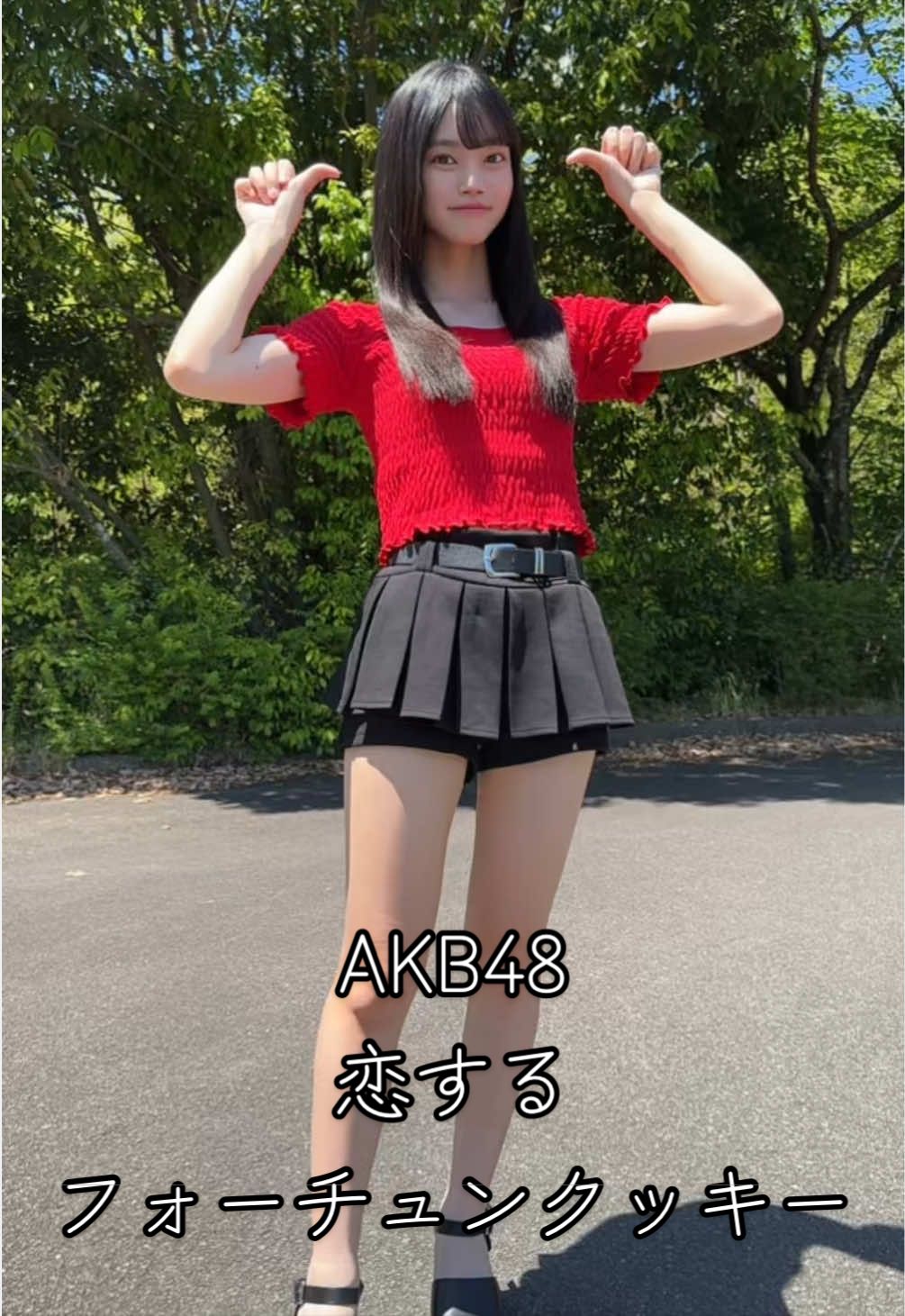 @今野歩美