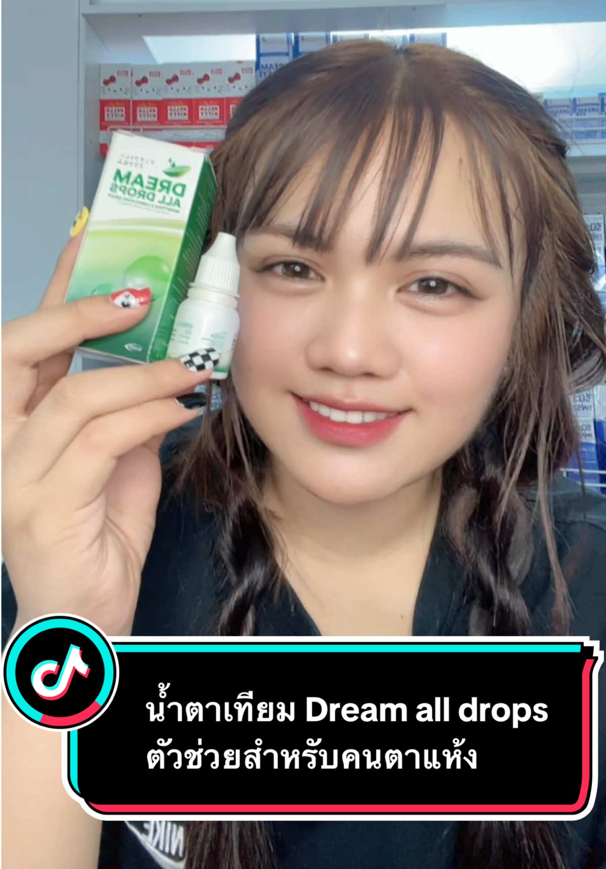 @พี่จอยขายส่ง