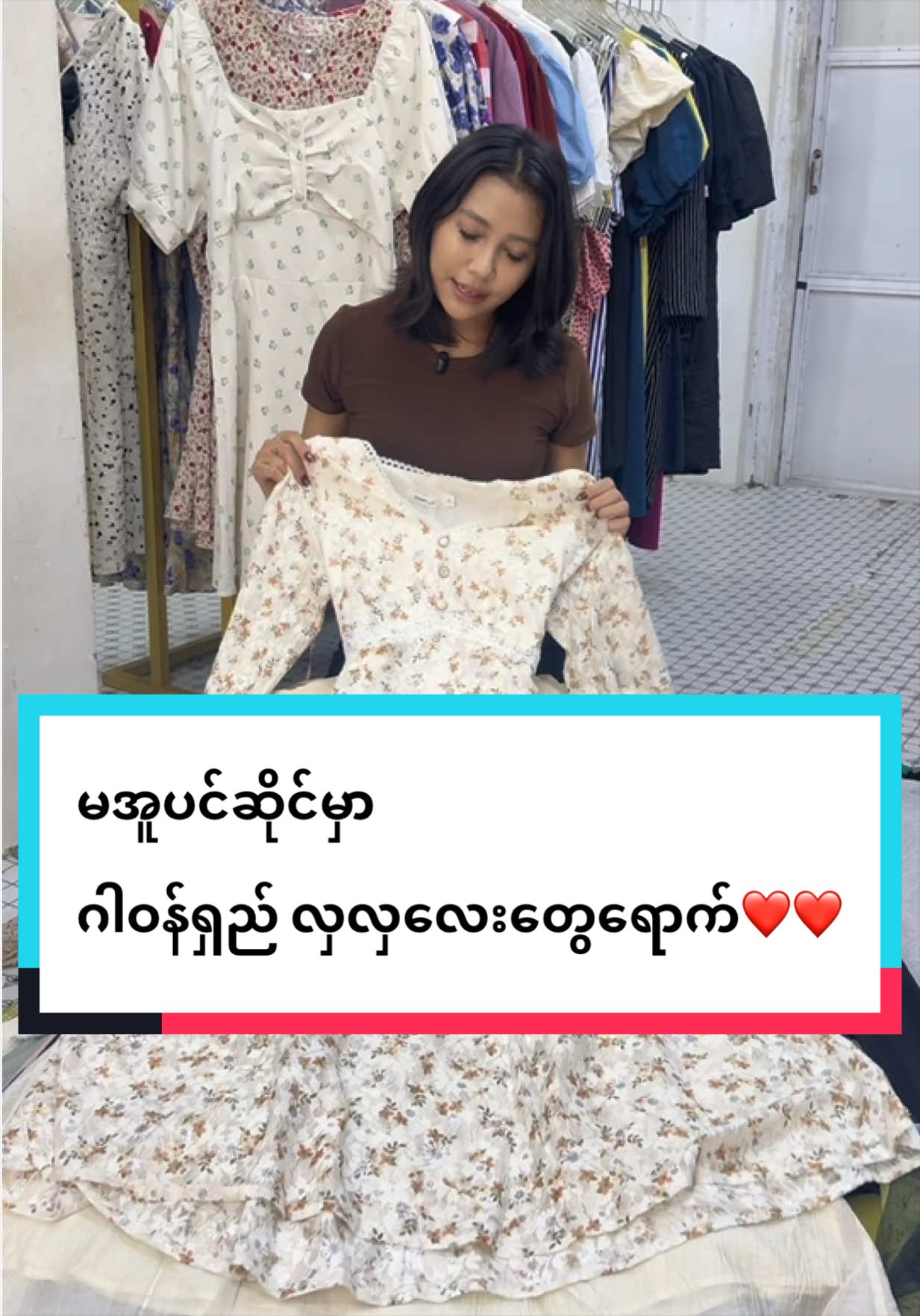 @Budget Beauty - Thrift Shop