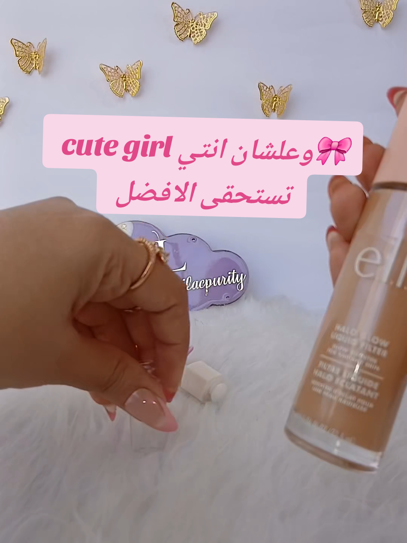 @lilac purity store