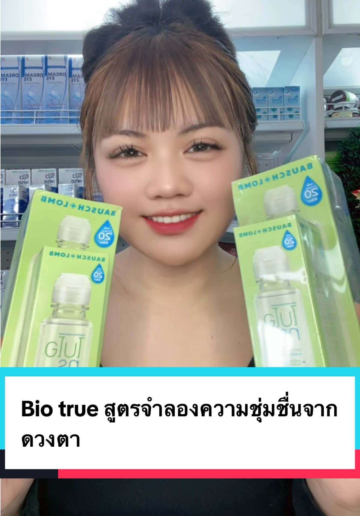 @พี่จอยขายส่ง