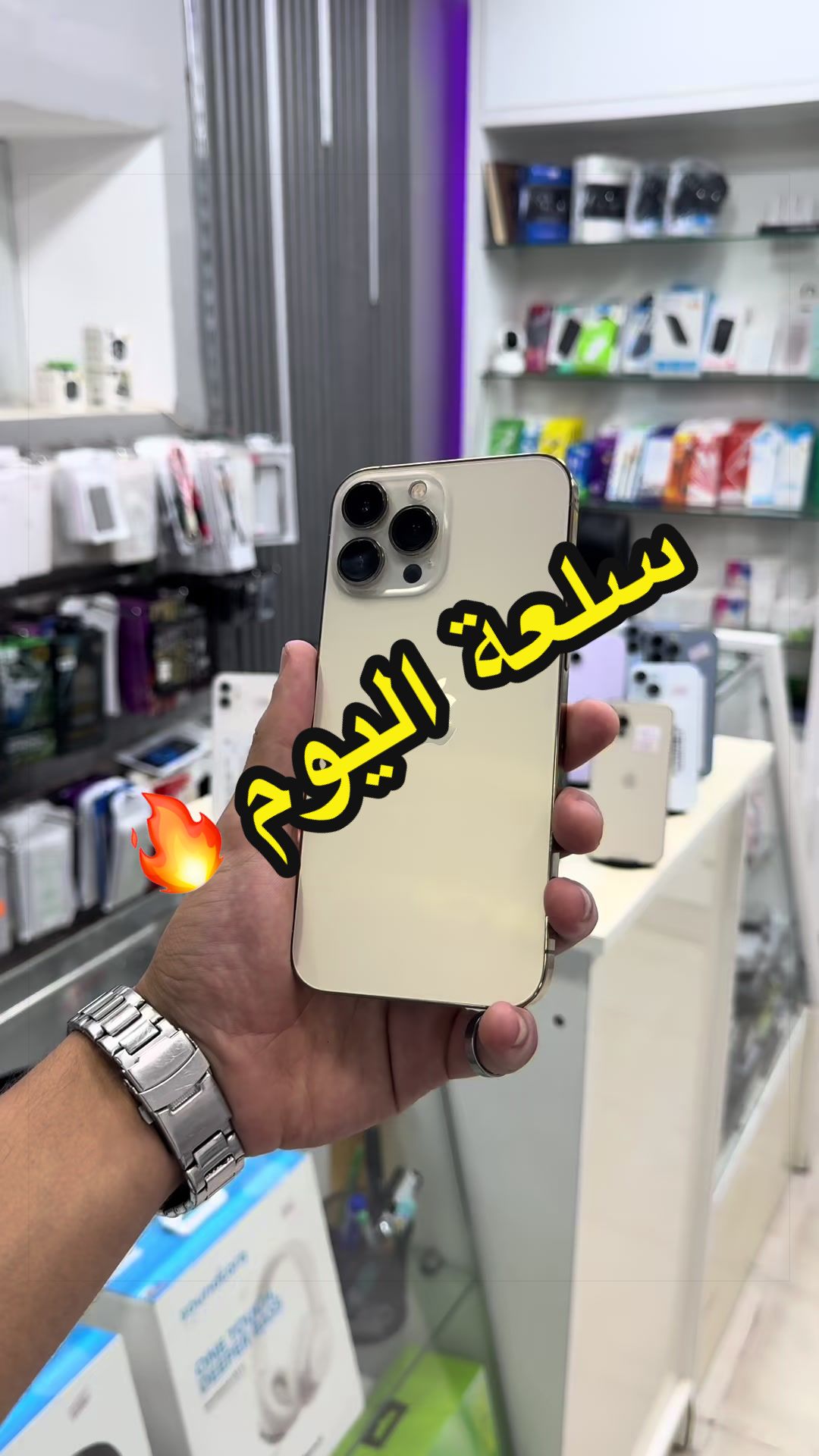 @So Mobile