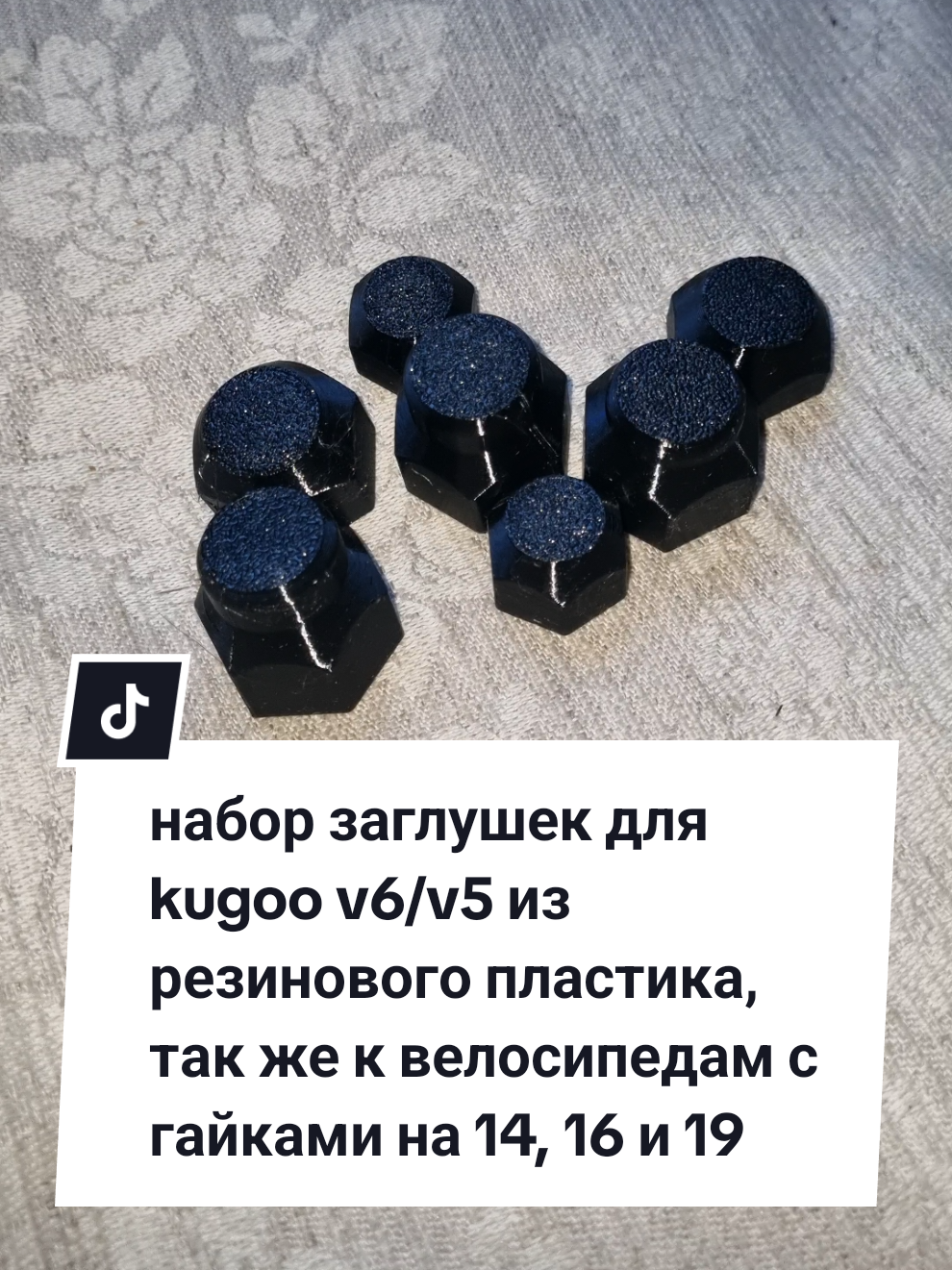 @Саня на фэтбайке