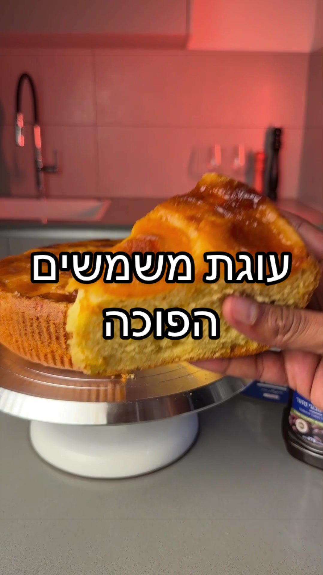 @Foody פודי