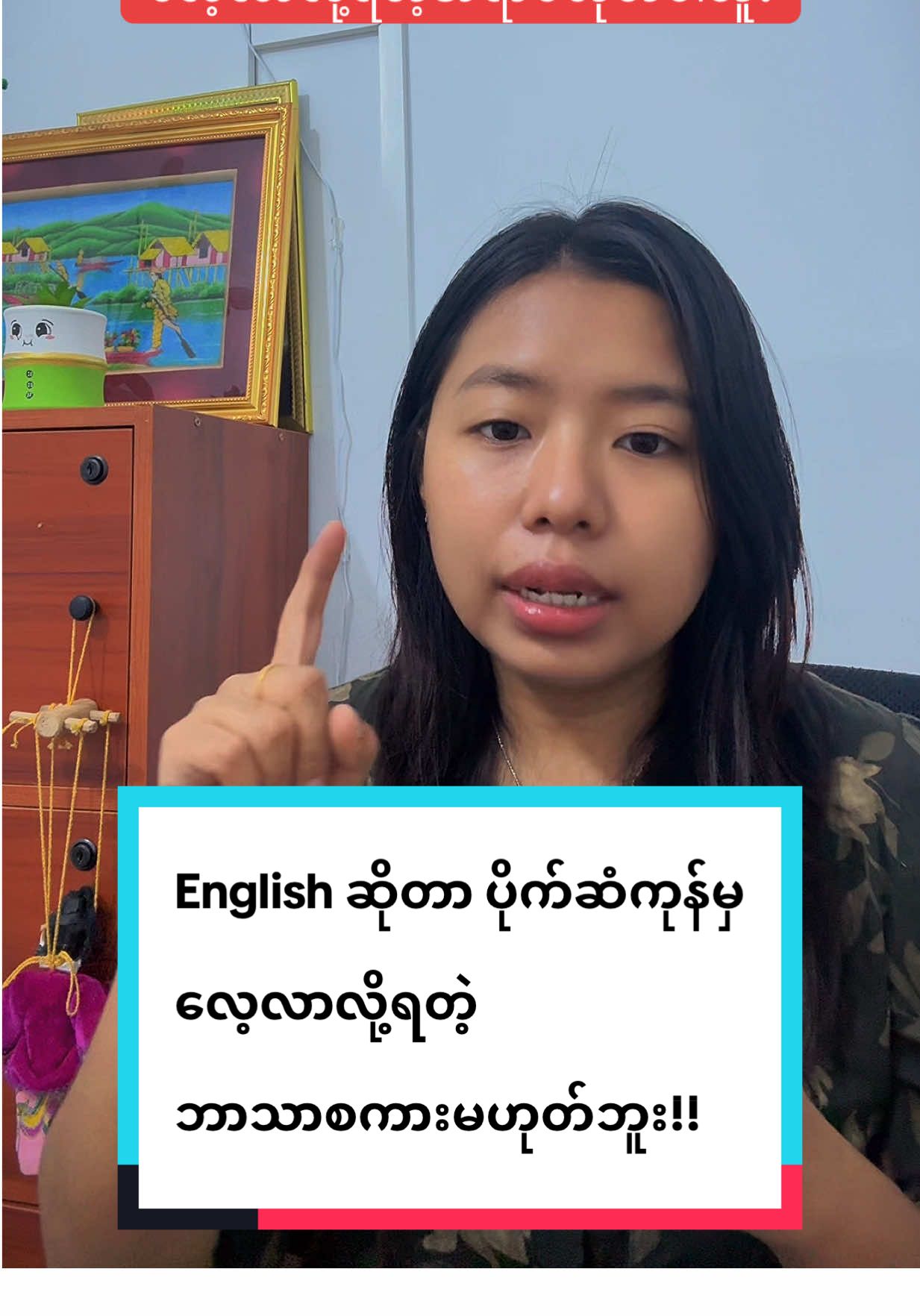 @Sunrise Language Center - SLC