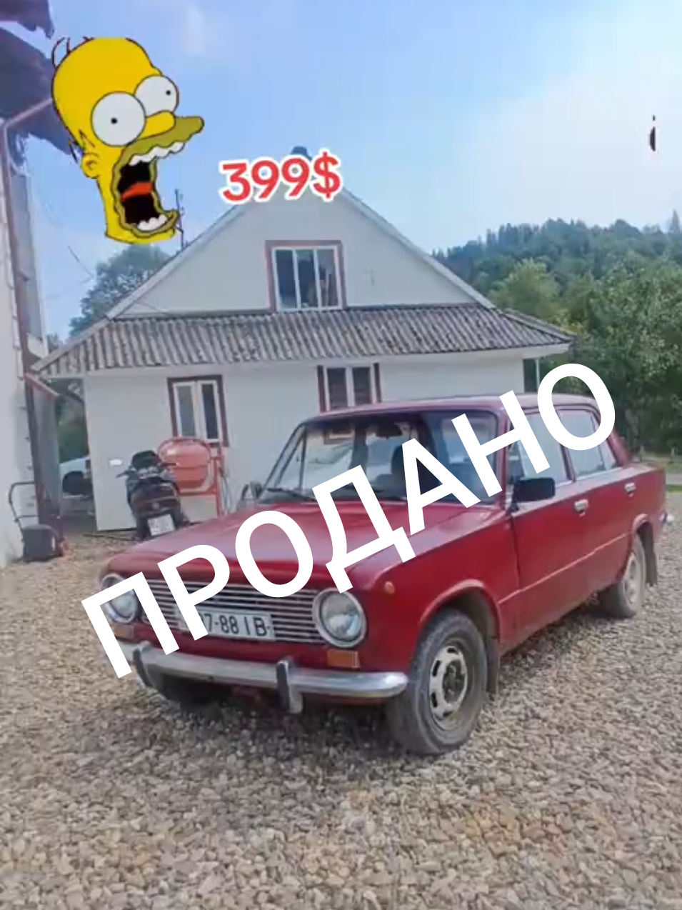 @Петро