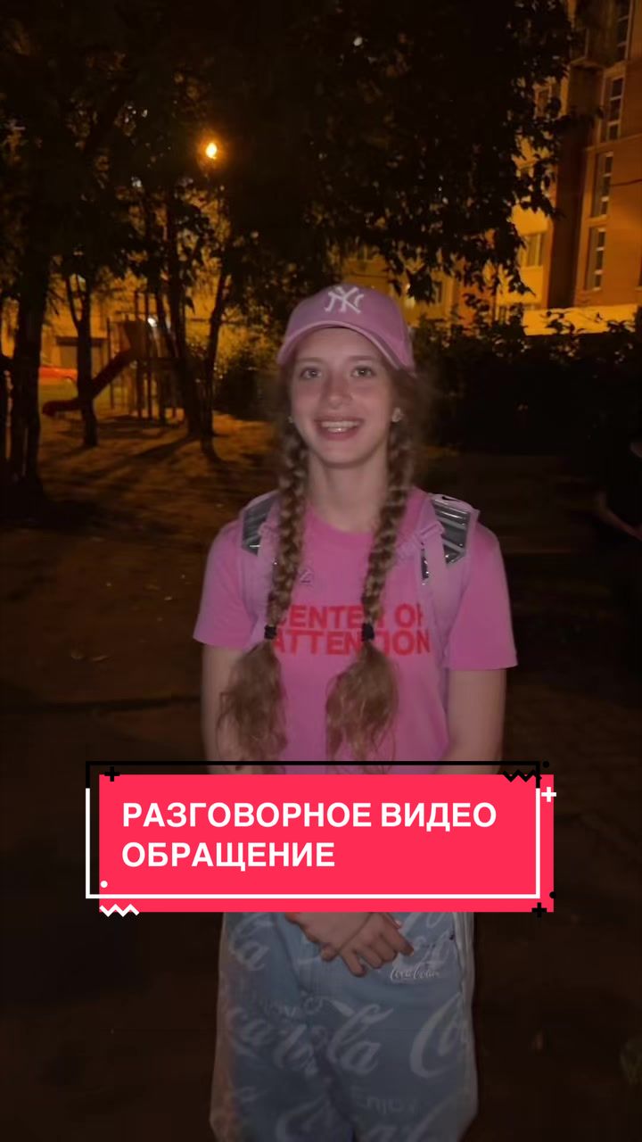 @тгк: эва милашкина